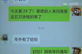 香河债务清欠服务