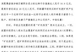 香河融资清欠服务