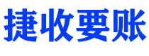 香河讨债公司